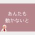 （C）コクハク