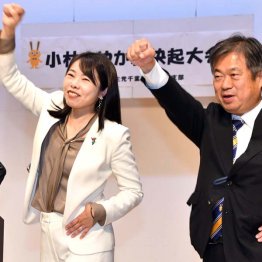 元NHK記者の国民民主・小林さやか(C)日刊ゲンダイ