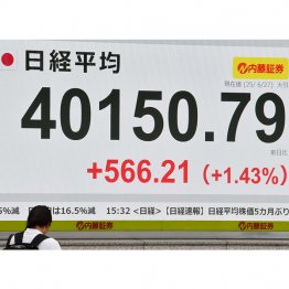 (C)日刊ゲンダイ