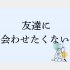 （C）コクハク
