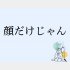 （C）コクハク