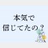 （C）コクハク