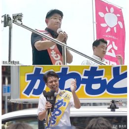 どちらが笑うか(公明・下野六太=上、国民・川元健一=下)