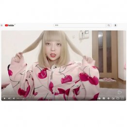 「頂き女子りりちゃん」こと、渡辺真衣受刑者(ユーチューブから)
