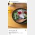 本田翼が食べたフォー 右上にもう1皿？（本人のインスタグラムから）
