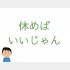 （C）コクハク