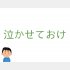 （C）コクハク