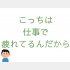 （C）コクハク