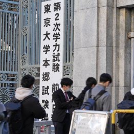 日本人学生の大学受験が不利になる?(C)共同通信社