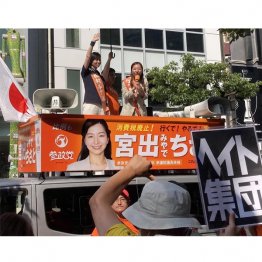 梅村みずほ(左)の街宣に抗議の怒声が飛び交う(C)日刊ゲンダイ