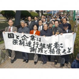 中国人強制連行訴訟で新潟地裁へ向かう原告ら(2004年3月26日)/(C)共同通信社