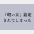 （C）コクハク