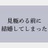 （C）コクハク