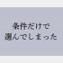 （C）コクハク