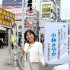 国民民主・小林さやか氏は選挙違反の“証拠”を堂々公開（本人のXから）