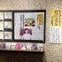 鈴木氏の日刊ゲンダイでの連載「体験的女優論」（2021年4月6日～2024年5月1日）も展示（Ｃ）日刊ゲンダイ