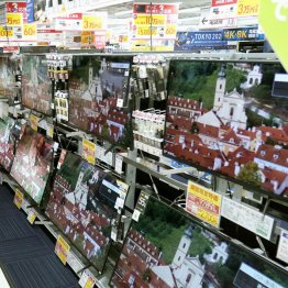 今こそテレビが狙い時(C)共同通信社
