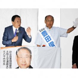 劣勢の自民・豊田俊郎(右)に麻生太郎元首相が駆け付ける(C)日刊ゲンダイ