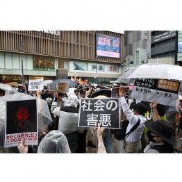 参政党の演説には抗議の声が広がる(C)日刊ゲンダイ