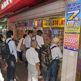 毎年長蛇の列(西銀座チャンスセンター)/(C)共同通信社