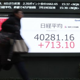 株式市場はジンクスに敏感(C)日刊ゲンダイ