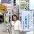 偽造の疑いが浮上（本人のXから）