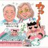 イラスト・太田由紀