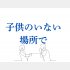 （C）コクハク