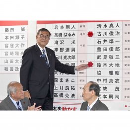 崩壊の道へ(C)J MPA
