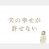 （C）コクハク