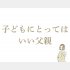 （C）コクハク