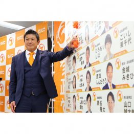 参政党が大躍進。では、「日本人」の定義とは?(C)日刊ゲンダイ