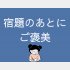 （写真:iStock）