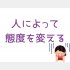 （C）コクハク