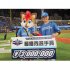 清宮幸太郎（Ｃ）日刊ゲンダイ