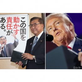 米国の思惑通り、日本からふんだくった(C)日刊ゲンダイ