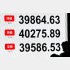 7月の日経平均は株高だが（Ｃ）日刊ゲンダイ