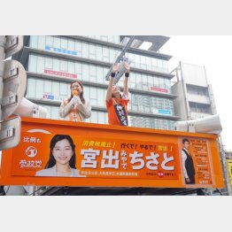 参政党・宮出千慧氏の街宣車(写真)日本中学生新聞