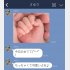 （C）コクハク