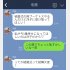 （C）コクハク