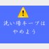 （C）コクハク
