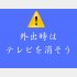 （C）コクハク