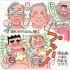 イラスト・太田由紀
