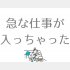 （C）コクハク