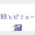 （C）コクハク
