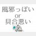 （C）コクハク