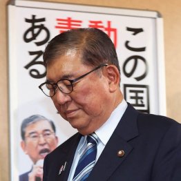 いつまで続く…(C)日刊ゲンダイ