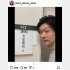 木原勝利のインスタより（Ｃ）日刊ゲンダイ