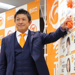 参政党の議員は「核武装が安上がり」だからヤバイ(C)日刊ゲンダイ