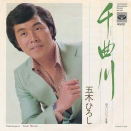 抑揚たっぷり
